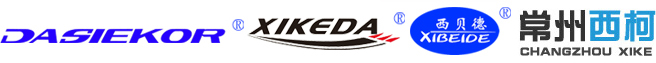 Changzhou Xike Automobile Technology Co., Ltd